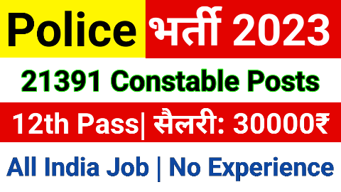 Bihar Police Constable Vacancy 2023