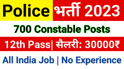 Chandigarh Police Recruitment 2023