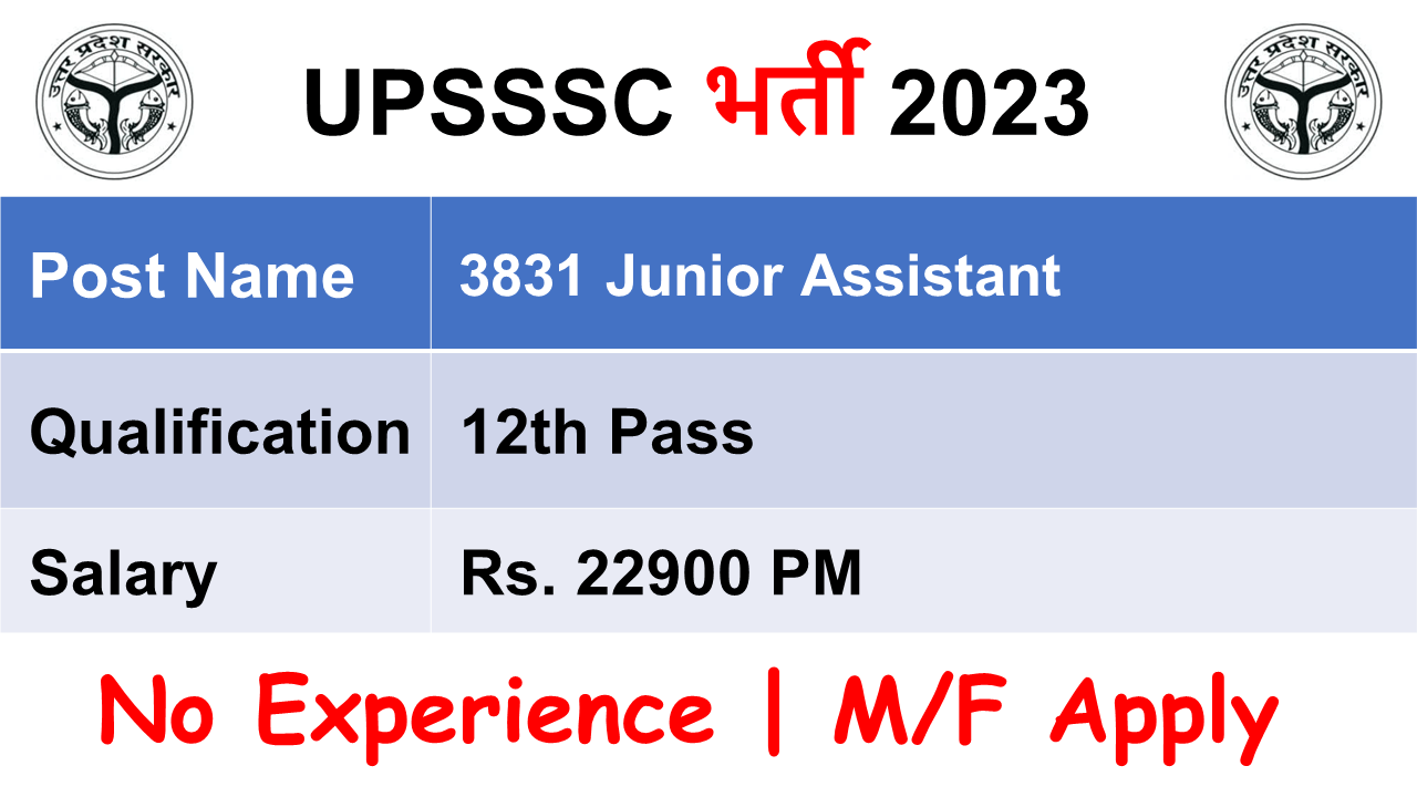 UPSSSC Junior Assistant Recruitment 2023