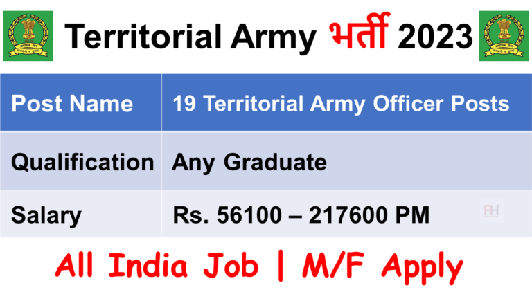 Territorial Army Recruitment 2023